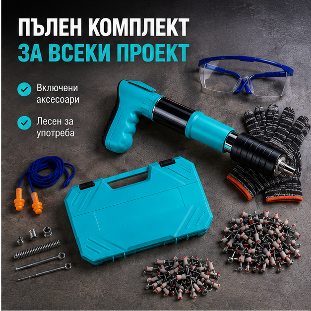 Pistol manual pentru fixarea cuielor + 100 CUIE CADOU