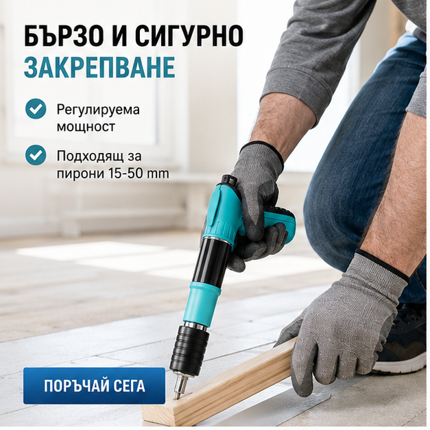 Pistol manual pentru fixarea cuielor + 100 CUIE CADOU