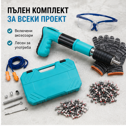 Pistol manual pentru fixarea cuielor + 100 CUIE CADOU