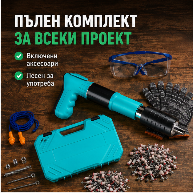 Pistol manual pentru fixarea cuielor + 100 CUIE CADOU