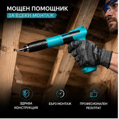 Pistol manual pentru fixarea cuielor + 100 CUIE CADOU