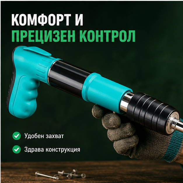 Pistol manual pentru fixarea cuielor + 100 CUIE CADOU