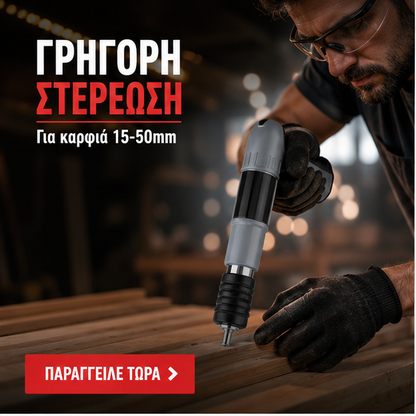 Pistol manual pentru fixarea cuielor + 100 CUIE CADOU