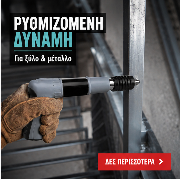 Pistol manual pentru fixarea cuielor + 100 CUIE CADOU