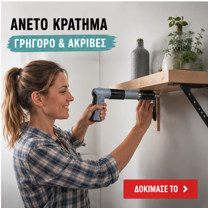Pistol manual pentru fixarea cuielor + 100 CUIE CADOU
