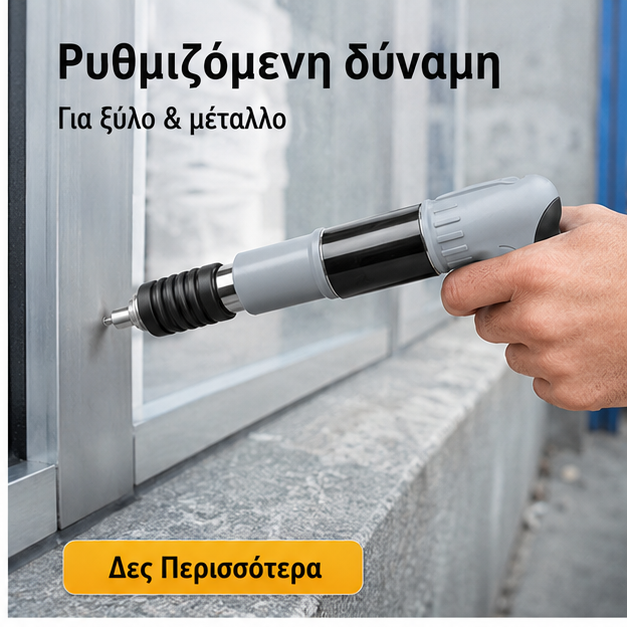 Pistol manual pentru fixarea cuielor + 100 CUIE CADOU