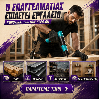 Pistol manual pentru fixarea cuielor + 100 CUIE CADOU