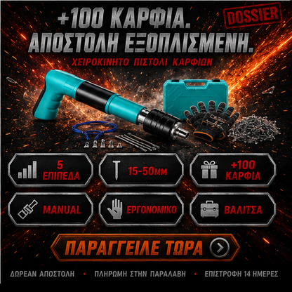 Pistol manual pentru fixarea cuielor + 100 CUIE CADOU