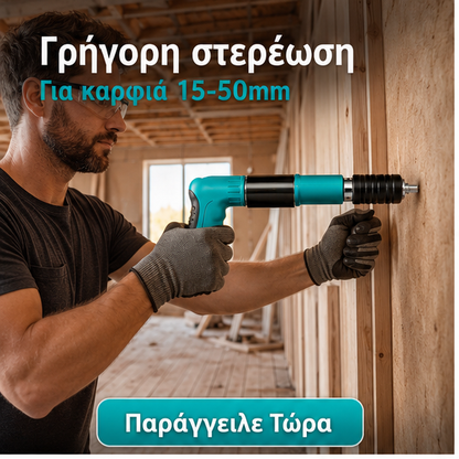 Pistol manual pentru fixarea cuielor + 100 CUIE CADOU