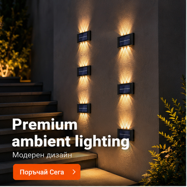 SET 8 LAMPI BIDIRECTIONALE, 15CM, 10 LED-URI