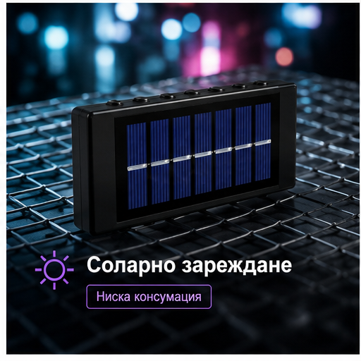 SET 8 LAMPI BIDIRECTIONALE, 15CM, 10 LED-URI