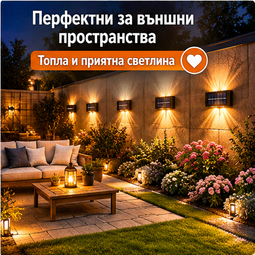 SET 8 LAMPI BIDIRECTIONALE, 15CM, 10 LED-URI