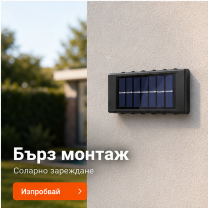 SET 8 LAMPI BIDIRECTIONALE, 15CM, 10 LED-URI