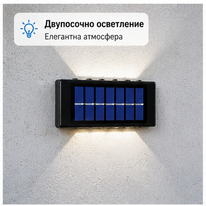 SET 8 LAMPI BIDIRECTIONALE, 15CM, 10 LED-URI