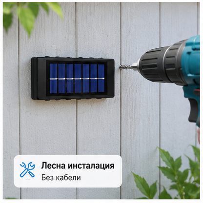 SET 8 LAMPI BIDIRECTIONALE, 15CM, 10 LED-URI
