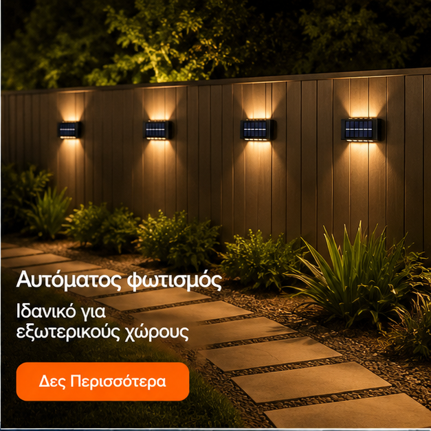 SET 8 LAMPI BIDIRECTIONALE, 15CM, 10 LED-URI