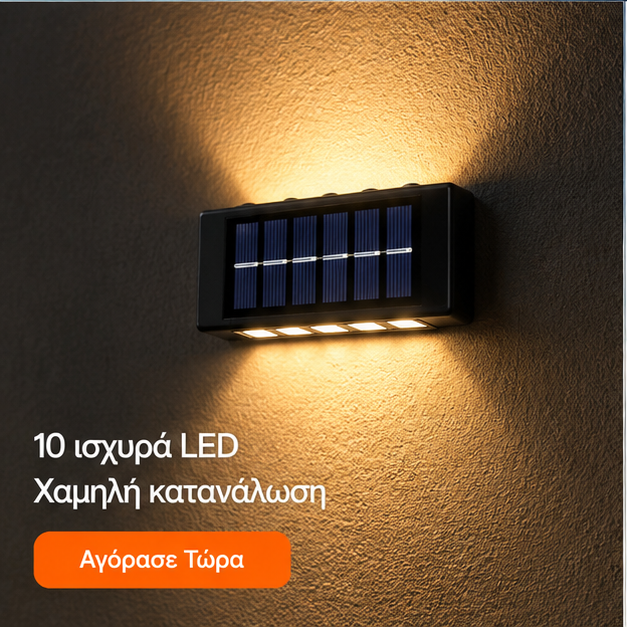 SET 8 LAMPI BIDIRECTIONALE, 15CM, 10 LED-URI