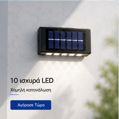 SET 8 LAMPI BIDIRECTIONALE, 15CM, 10 LED-URI