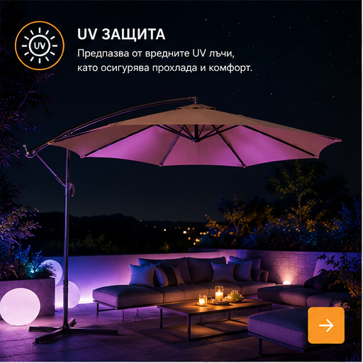Umbrelă de Grădină 3m, Reglabilă, Suport Inclus Maro