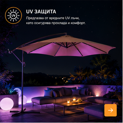 Umbrelă de Grădină 3m, Reglabilă, Suport Inclus Maro