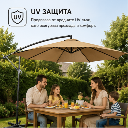 Umbrelă de Grădină 3m, Reglabilă, Suport Inclus Maro