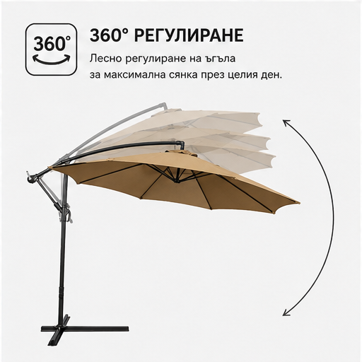 Umbrelă de Grădină 3m, Reglabilă, Suport Inclus Maro