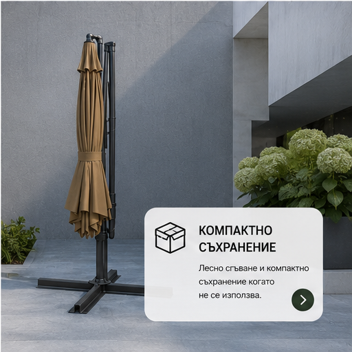 Umbrelă de Grădină 3m, Reglabilă, Suport Inclus Maro