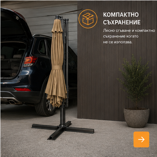 Umbrelă de Grădină 3m, Reglabilă, Suport Inclus Maro