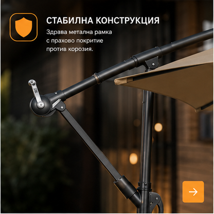 Umbrelă de Grădină 3m, Reglabilă, Suport Inclus Maro