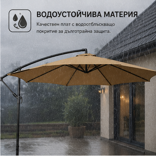 Umbrelă de Grădină 3m, Reglabilă, Suport Inclus Maro