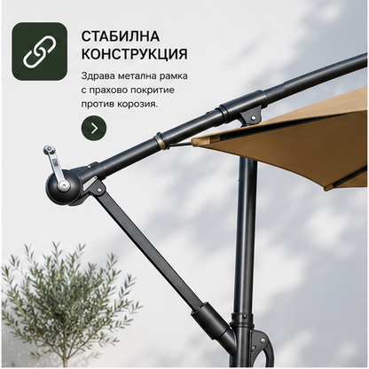 Umbrelă de Grădină 3m, Reglabilă, Suport Inclus Maro