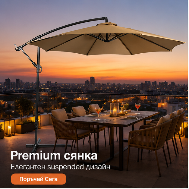 Umbrelă de Grădină 3m, Reglabilă, Suport Inclus Maro