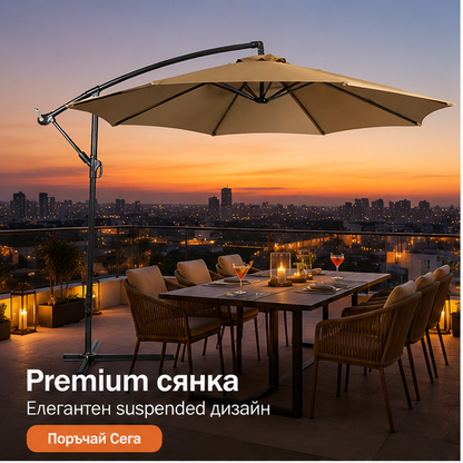Umbrelă de Grădină 3m, Reglabilă, Suport Inclus Maro