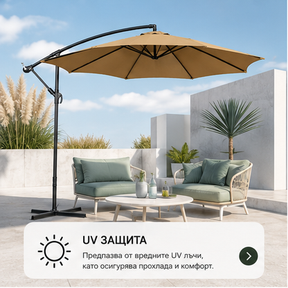 Umbrelă de Grădină 3m, Reglabilă, Suport Inclus Maro
