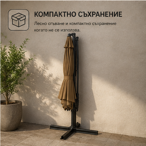 Umbrelă de Grădină 3m, Reglabilă, Suport Inclus Maro