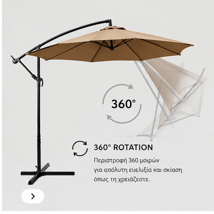 Umbrelă de Grădină 3m, Reglabilă, Suport Inclus Maro