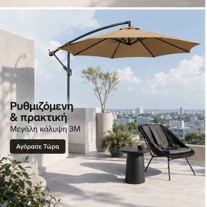 Umbrelă de Grădină 3m, Reglabilă, Suport Inclus Maro