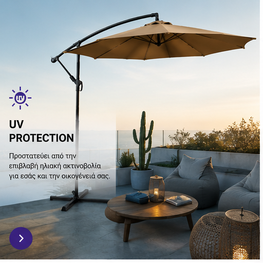 Umbrelă de Grădină 3m, Reglabilă, Suport Inclus Maro