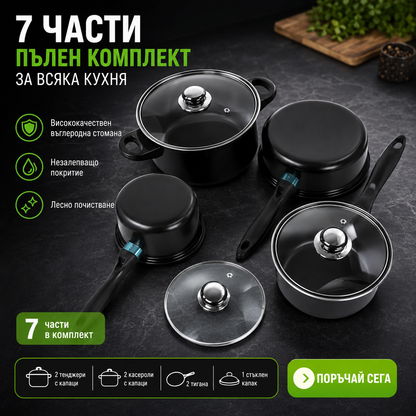 Set 13 Oale si Cratite — vase de gătit