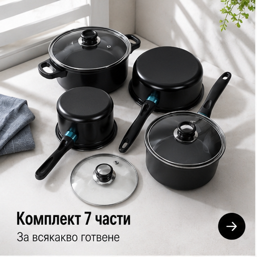 Set 13 Oale si Cratite — vase de gătit