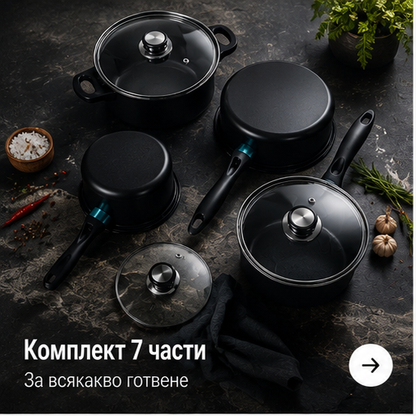 Set 13 Oale si Cratite — vase de gătit