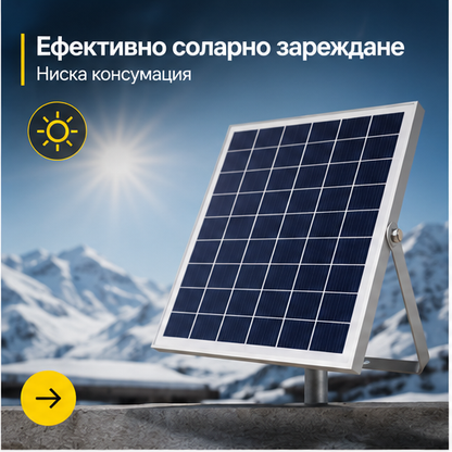Proiector cu Panou Solar Separat 200W