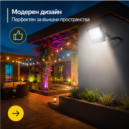 Proiector cu Panou Solar Separat 200W