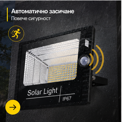 Proiector cu Panou Solar Separat 200W