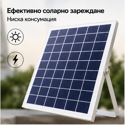 Proiector cu Panou Solar Separat 200W