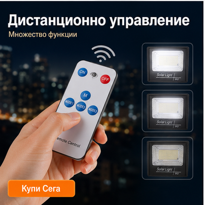 Proiector cu Panou Solar Separat 200W