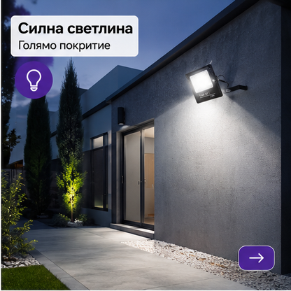 Proiector cu Panou Solar Separat 200W