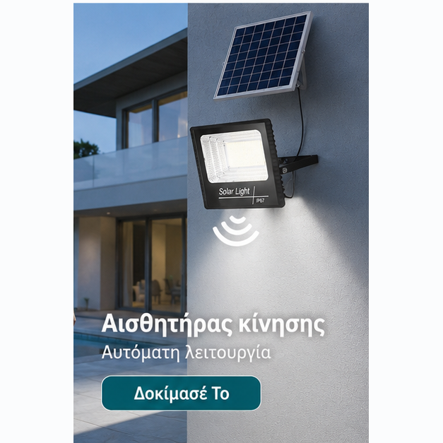 Proiector cu Panou Solar Separat 200W