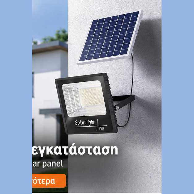 Proiector cu Panou Solar Separat 200W