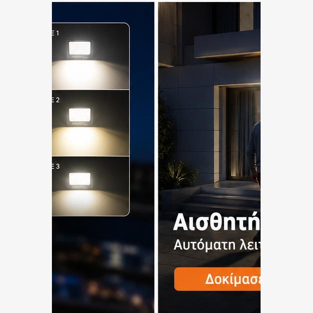 Proiector cu Panou Solar Separat 200W